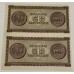 GREECE 1943 . FIFTY 50 DRACHMAI BANKNOTES . SPECIMEN . BLOCK OF 2 
